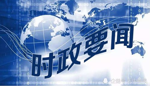 河南物聯網技術揭牌暨簽約儀式隆重舉行，開啟智慧服務新篇章